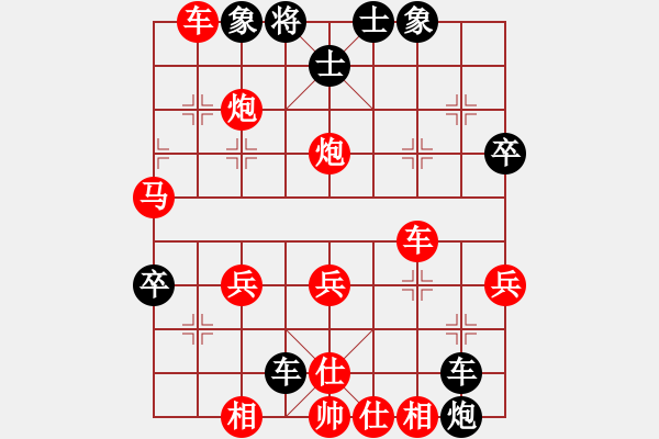 象棋棋譜圖片：任剛VS莊曉勇 - 步數(shù)：50 