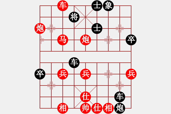 象棋棋譜圖片：任剛VS莊曉勇 - 步數(shù)：57 