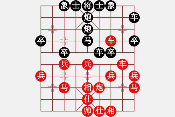 象棋棋譜圖片：秋菊[997074374] -VS- 橫才俊儒[292832991] - 步數(shù)：30 