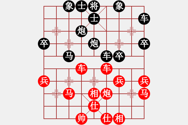 象棋棋譜圖片：秋菊[997074374] -VS- 橫才俊儒[292832991] - 步數(shù)：40 