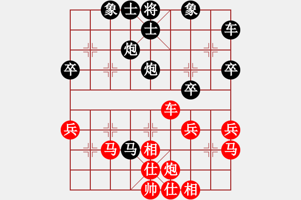 象棋棋譜圖片：秋菊[997074374] -VS- 橫才俊儒[292832991] - 步數(shù)：46 