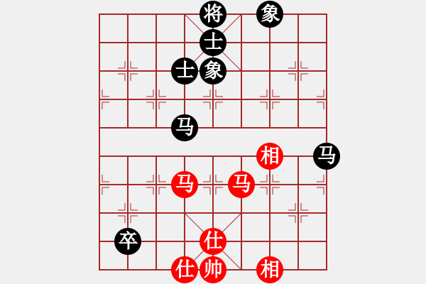 象棋棋譜圖片：華山論劍2011-11-21對(duì)局 slsyk(天罡)-和-雙鞭呼延灼(無極) - 步數(shù)：100 