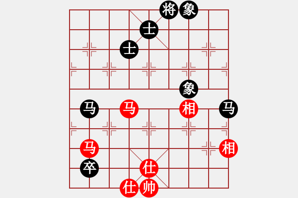 象棋棋譜圖片：華山論劍2011-11-21對(duì)局 slsyk(天罡)-和-雙鞭呼延灼(無極) - 步數(shù)：110 