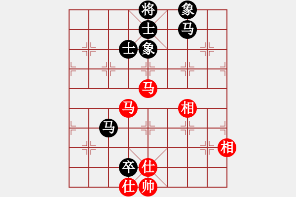 象棋棋譜圖片：華山論劍2011-11-21對(duì)局 slsyk(天罡)-和-雙鞭呼延灼(無極) - 步數(shù)：130 