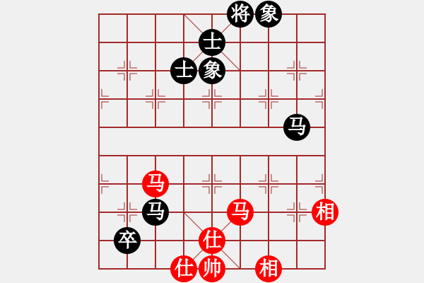 象棋棋譜圖片：華山論劍2011-11-21對(duì)局 slsyk(天罡)-和-雙鞭呼延灼(無極) - 步數(shù)：150 