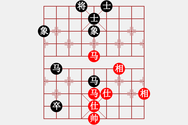 象棋棋譜圖片：華山論劍2011-11-21對(duì)局 slsyk(天罡)-和-雙鞭呼延灼(無極) - 步數(shù)：180 