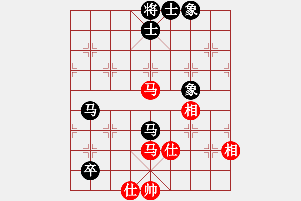 象棋棋譜圖片：華山論劍2011-11-21對(duì)局 slsyk(天罡)-和-雙鞭呼延灼(無極) - 步數(shù)：190 