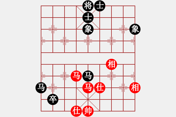 象棋棋譜圖片：華山論劍2011-11-21對(duì)局 slsyk(天罡)-和-雙鞭呼延灼(無極) - 步數(shù)：200 