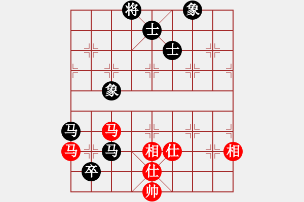 象棋棋譜圖片：華山論劍2011-11-21對(duì)局 slsyk(天罡)-和-雙鞭呼延灼(無極) - 步數(shù)：230 