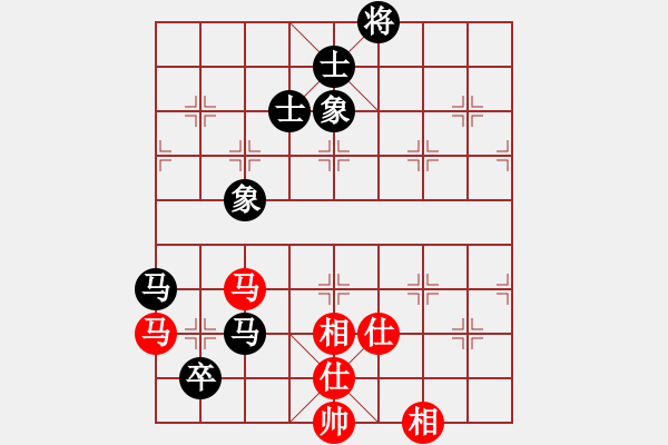 象棋棋譜圖片：華山論劍2011-11-21對(duì)局 slsyk(天罡)-和-雙鞭呼延灼(無極) - 步數(shù)：240 