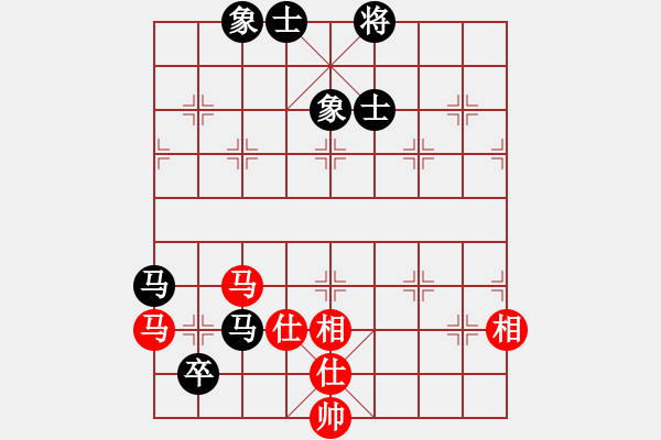 象棋棋譜圖片：華山論劍2011-11-21對(duì)局 slsyk(天罡)-和-雙鞭呼延灼(無極) - 步數(shù)：250 