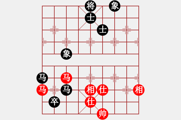 象棋棋譜圖片：華山論劍2011-11-21對(duì)局 slsyk(天罡)-和-雙鞭呼延灼(無極) - 步數(shù)：260 