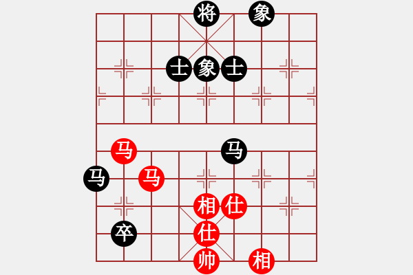 象棋棋譜圖片：華山論劍2011-11-21對(duì)局 slsyk(天罡)-和-雙鞭呼延灼(無極) - 步數(shù)：270 