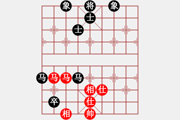 象棋棋譜圖片：華山論劍2011-11-21對(duì)局 slsyk(天罡)-和-雙鞭呼延灼(無極) - 步數(shù)：280 