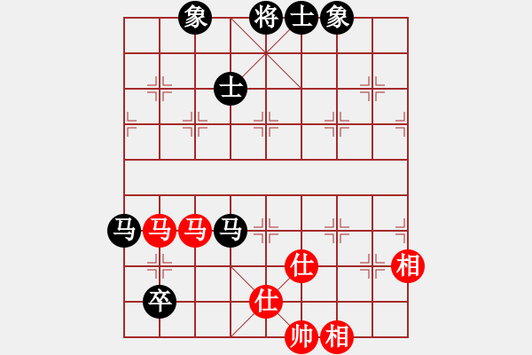 象棋棋譜圖片：華山論劍2011-11-21對(duì)局 slsyk(天罡)-和-雙鞭呼延灼(無極) - 步數(shù)：290 