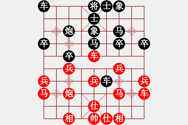 象棋棋譜圖片：華山論劍2011-11-21對(duì)局 slsyk(天罡)-和-雙鞭呼延灼(無極) - 步數(shù)：30 