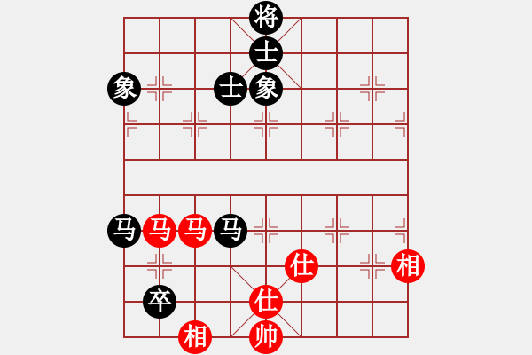 象棋棋譜圖片：華山論劍2011-11-21對(duì)局 slsyk(天罡)-和-雙鞭呼延灼(無極) - 步數(shù)：300 