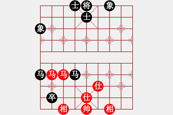 象棋棋譜圖片：華山論劍2011-11-21對(duì)局 slsyk(天罡)-和-雙鞭呼延灼(無極) - 步數(shù)：310 