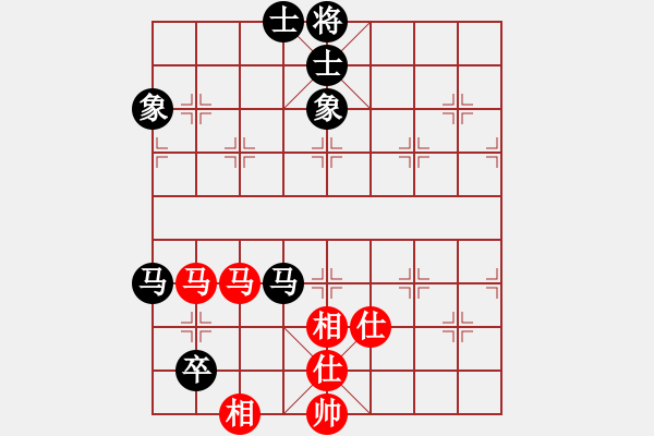 象棋棋譜圖片：華山論劍2011-11-21對(duì)局 slsyk(天罡)-和-雙鞭呼延灼(無極) - 步數(shù)：320 