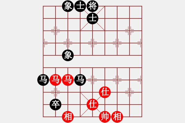 象棋棋譜圖片：華山論劍2011-11-21對(duì)局 slsyk(天罡)-和-雙鞭呼延灼(無極) - 步數(shù)：340 