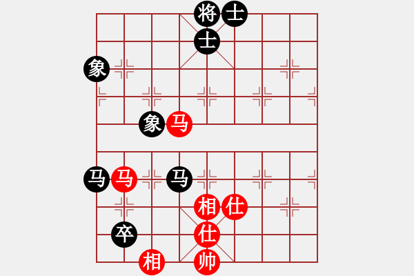 象棋棋譜圖片：華山論劍2011-11-21對(duì)局 slsyk(天罡)-和-雙鞭呼延灼(無極) - 步數(shù)：350 