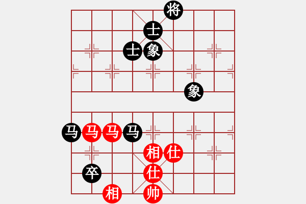 象棋棋譜圖片：華山論劍2011-11-21對(duì)局 slsyk(天罡)-和-雙鞭呼延灼(無極) - 步數(shù)：380 