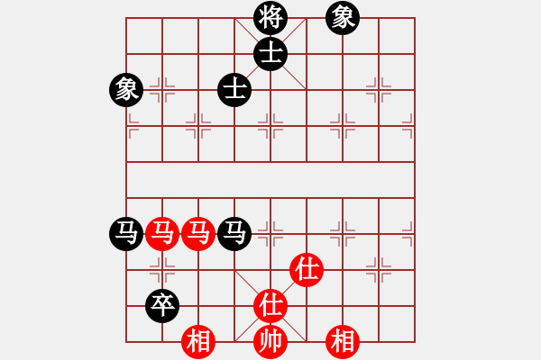 象棋棋譜圖片：華山論劍2011-11-21對(duì)局 slsyk(天罡)-和-雙鞭呼延灼(無極) - 步數(shù)：390 