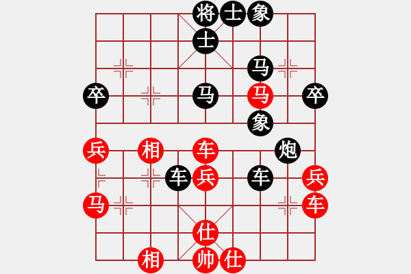 象棋棋譜圖片：華山論劍2011-11-21對(duì)局 slsyk(天罡)-和-雙鞭呼延灼(無極) - 步數(shù)：50 