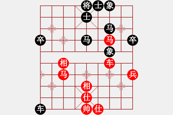 象棋棋譜圖片：華山論劍2011-11-21對(duì)局 slsyk(天罡)-和-雙鞭呼延灼(無極) - 步數(shù)：60 