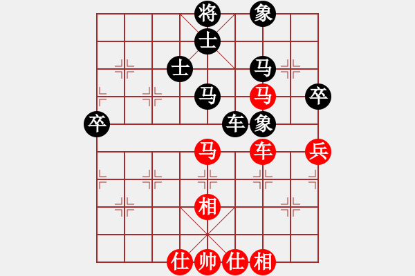 象棋棋譜圖片：華山論劍2011-11-21對(duì)局 slsyk(天罡)-和-雙鞭呼延灼(無極) - 步數(shù)：70 