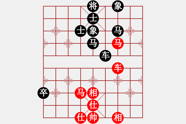 象棋棋譜圖片：華山論劍2011-11-21對(duì)局 slsyk(天罡)-和-雙鞭呼延灼(無極) - 步數(shù)：80 