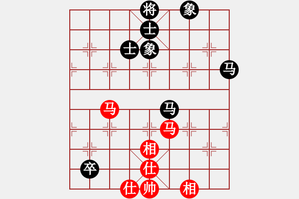 象棋棋譜圖片：華山論劍2011-11-21對(duì)局 slsyk(天罡)-和-雙鞭呼延灼(無極) - 步數(shù)：90 