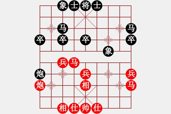 象棋棋譜圖片：斗羅大陸(9星)-和-天機(jī)商業(yè)庫(kù)(9星) - 步數(shù)：30 