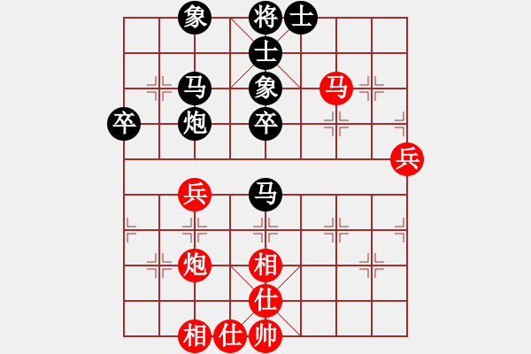 象棋棋譜圖片：斗羅大陸(9星)-和-天機(jī)商業(yè)庫(kù)(9星) - 步數(shù)：50 