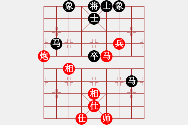 象棋棋譜圖片：斗羅大陸(9星)-和-天機(jī)商業(yè)庫(kù)(9星) - 步數(shù)：70 