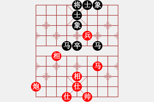 象棋棋譜圖片：斗羅大陸(9星)-和-天機(jī)商業(yè)庫(kù)(9星) - 步數(shù)：80 