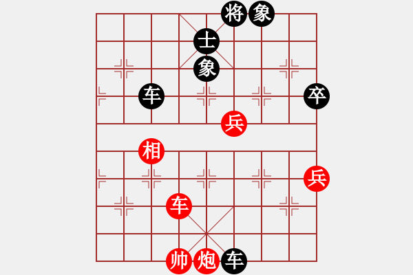 象棋棋譜圖片：新加坡 趙金山 負(fù) 新加坡 周勁程 - 步數(shù)：102 