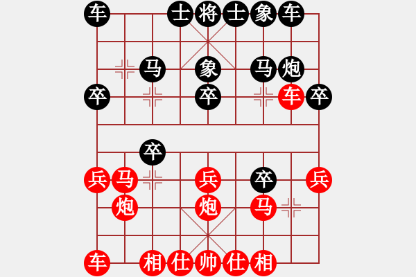 象棋棋譜圖片：新加坡 趙金山 負(fù) 新加坡 周勁程 - 步數(shù)：20 