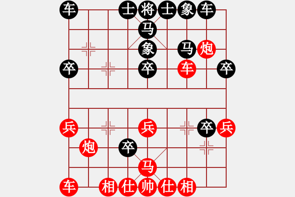 象棋棋譜圖片：新加坡 趙金山 負(fù) 新加坡 周勁程 - 步數(shù)：30 