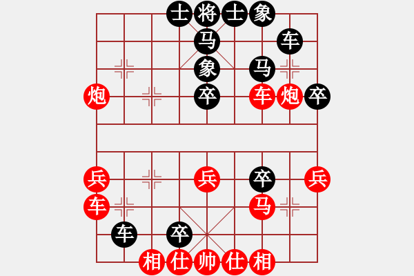 象棋棋譜圖片：新加坡 趙金山 負(fù) 新加坡 周勁程 - 步數(shù)：40 