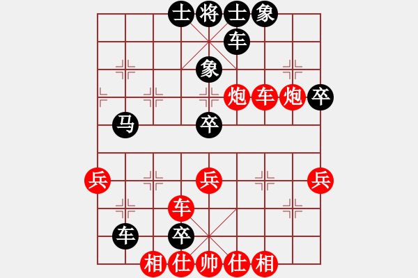 象棋棋譜圖片：新加坡 趙金山 負(fù) 新加坡 周勁程 - 步數(shù)：50 