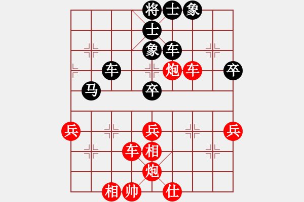 象棋棋譜圖片：新加坡 趙金山 負(fù) 新加坡 周勁程 - 步數(shù)：60 