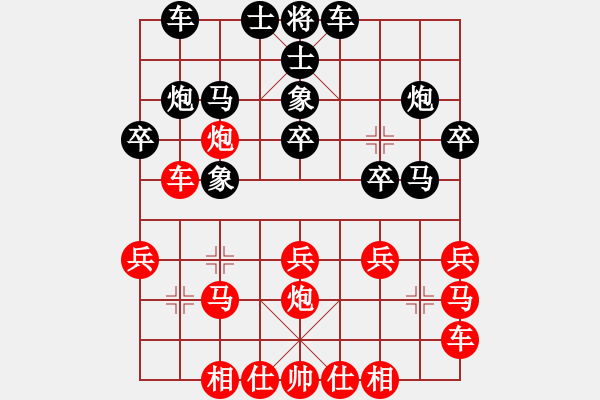 象棋棋譜圖片：【中】忘記[黑] -VS- [金]蓮花棋士[紅] - 步數(shù)：20 