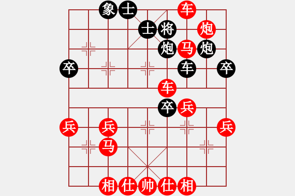 象棋棋譜圖片：太守棋狂先勝許銀川棋社旗開得勝業(yè)6-22018·5·10 - 步數(shù)：60 