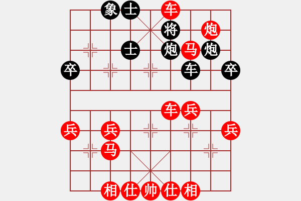 象棋棋譜圖片：太守棋狂先勝許銀川棋社旗開得勝業(yè)6-22018·5·10 - 步數(shù)：63 