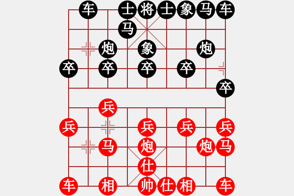 象棋棋譜圖片：楊建平 先負(fù) 李坤 - 步數(shù)：10 