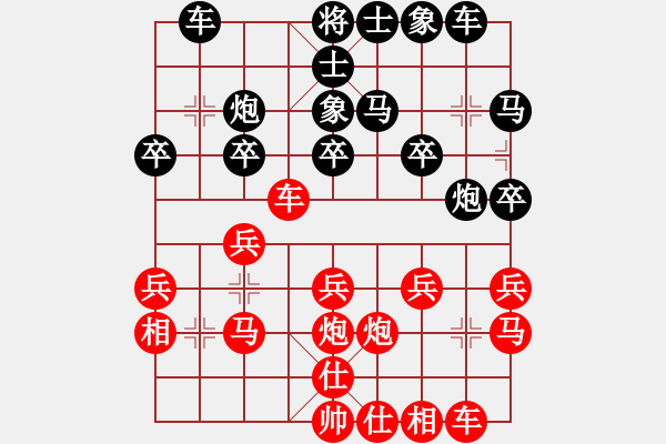 象棋棋譜圖片：楊建平 先負(fù) 李坤 - 步數(shù)：20 