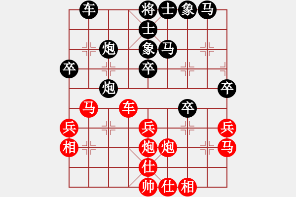 象棋棋譜圖片：楊建平 先負(fù) 李坤 - 步數(shù)：30 