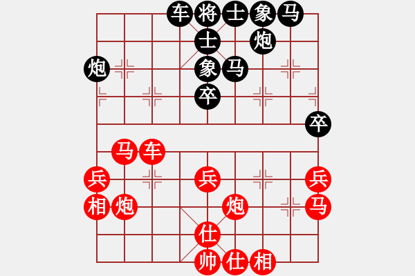 象棋棋譜圖片：楊建平 先負(fù) 李坤 - 步數(shù)：40 