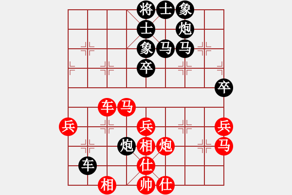 象棋棋谱图片：杨建平 先负 李坤 - 步数：50 